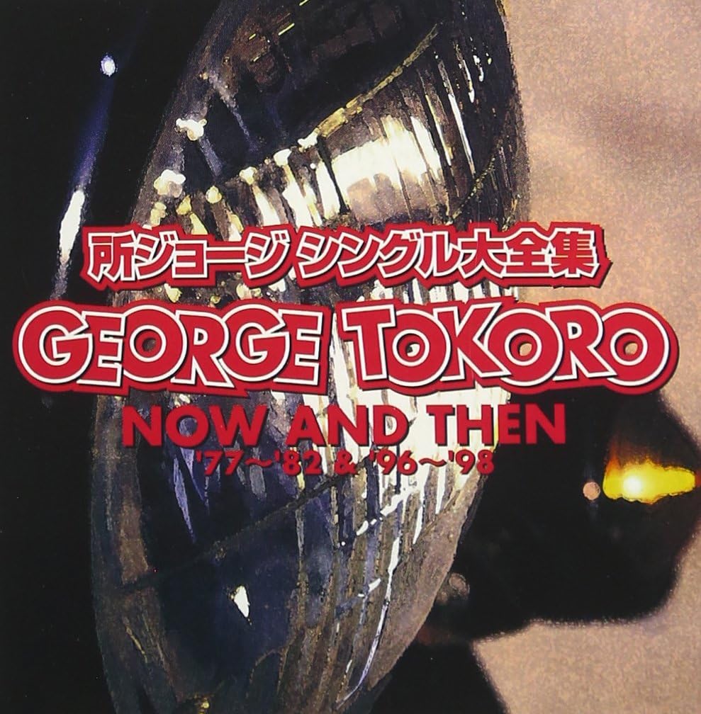 

CD TOKOROZIYO-ZI - NOW AND THEN VPCC84144PROMO Japan ObiJapanese Pop/Rock Used