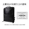 Porter Clark Backpack 034-03197 Black (10) W300xH430xD120mm