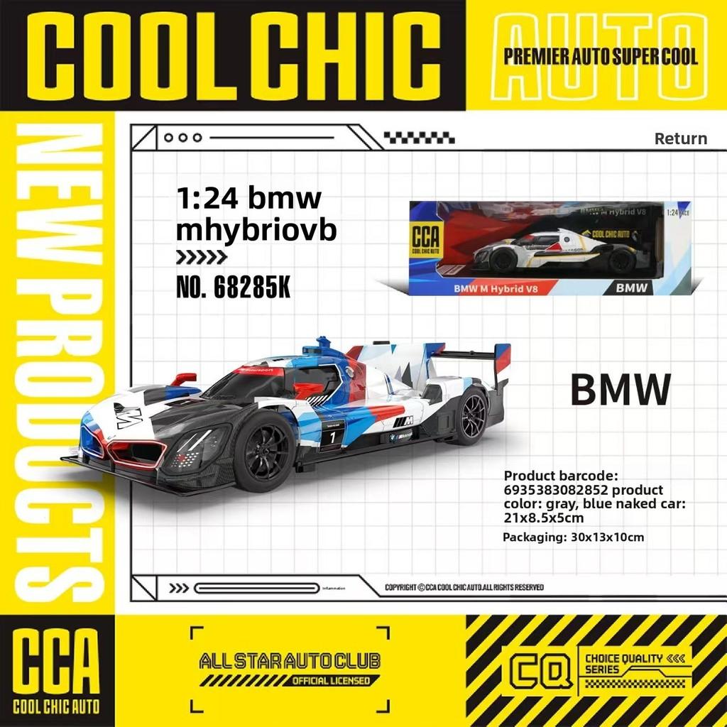 Alloy Simulation Racing Car Model Toy Car For Display And Collection