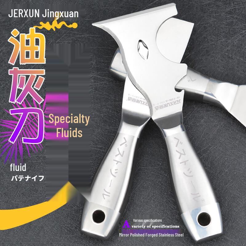 JERXUN Stainless Steel Putty Knife