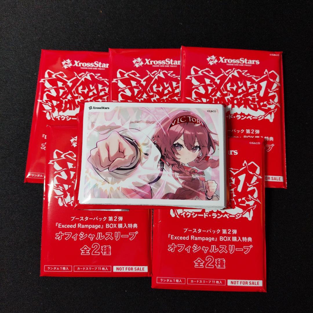 

[USED] Moka Amayui - Box Purchase Bonus Sleeves (66 pieces)