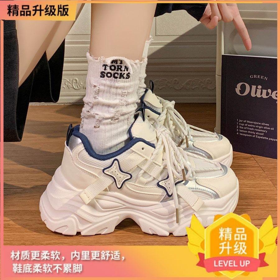 Черные кроссовки обувь осень новая удобная модная обувь мягкая подошва увеличенная платформа папины кроссовки 35