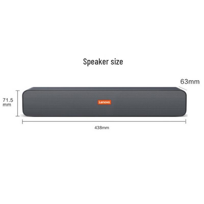 Lenovo BMS09 Wired USB/3.5mm Computer Speaker