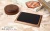 KATOMOKU Vermilion Ink and Stamp Mat Set L (km-10L) Walnut Wood