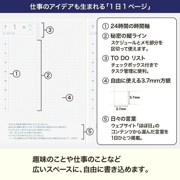 Hobonichi Techo 2026 Originale A6 / 1 Giorno per Pagina / Inizio Gennaio Beige