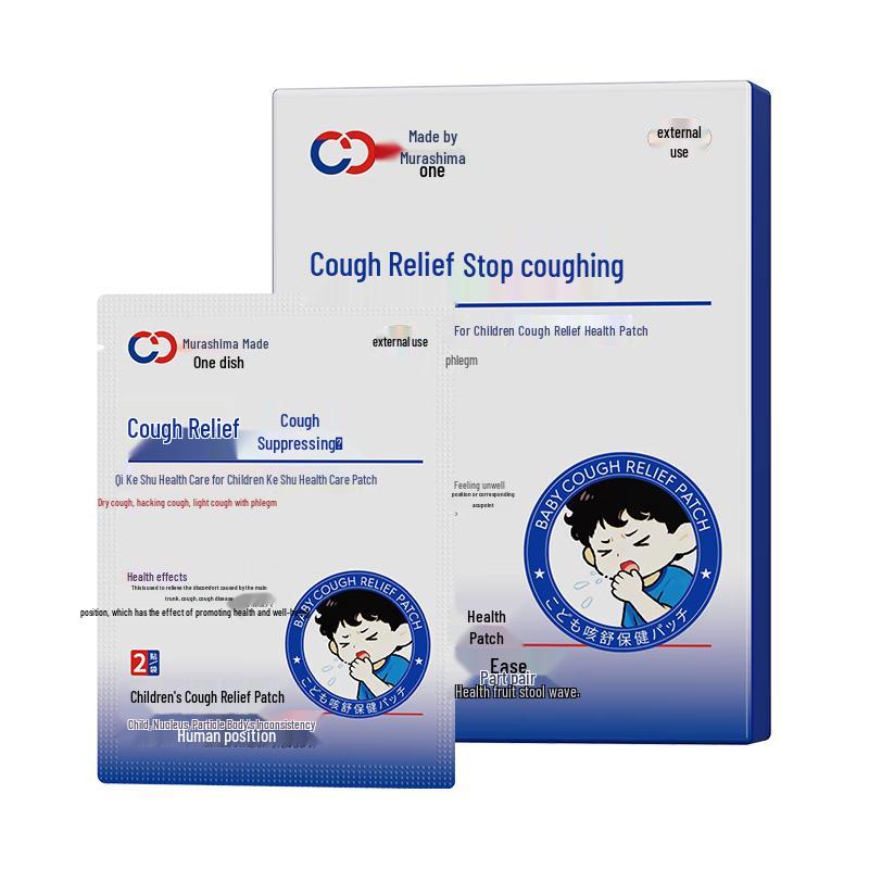 Murashima Children s Cough Relief Patch