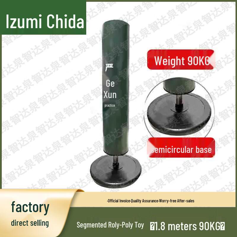 Quanzhida Combat Fundamentals Training & Assessment Equipment