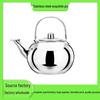 Stainless Steel Whistling Teapot with Filter for Home & Restaurant