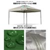 FIELDOOR Easy to assemble [2.5×2.5m][3.0×3.0m] One-touch tarp tent [Reinforced version] G03 Set of 2 side sheets Increased roof pillars to 8 Plenty