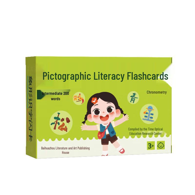 Shiguangxue Early Childhood Education Series