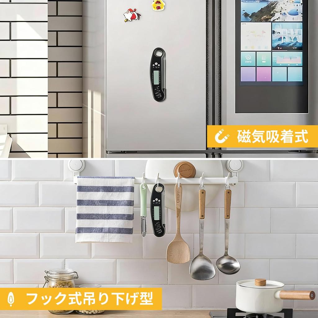 Pokumil Digital Cooking Thermometer -50℃~250℃ IP66 Waterproof LCD Display Foldable Magnetic Calibration BBQ Food Temperature Monitoring Suitable