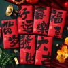 6pcs Cartoon Chinese Snake Year Red Envelopes Traditional Red Packet  Wedding Birthday