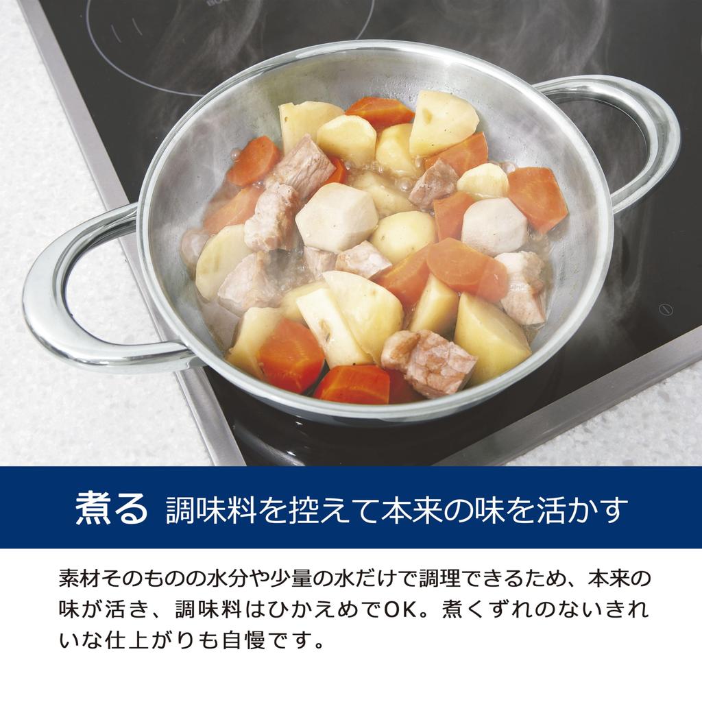 Vita Craft 901-0449 Multi-Pan 25cm Value Set with Steamer and Steam Stand