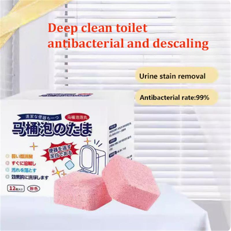 12PCS Concentrated Toilet Effervescent Tablet Dirt Deodorant Descaling Urine Stain Deep Cleaning Cleaner