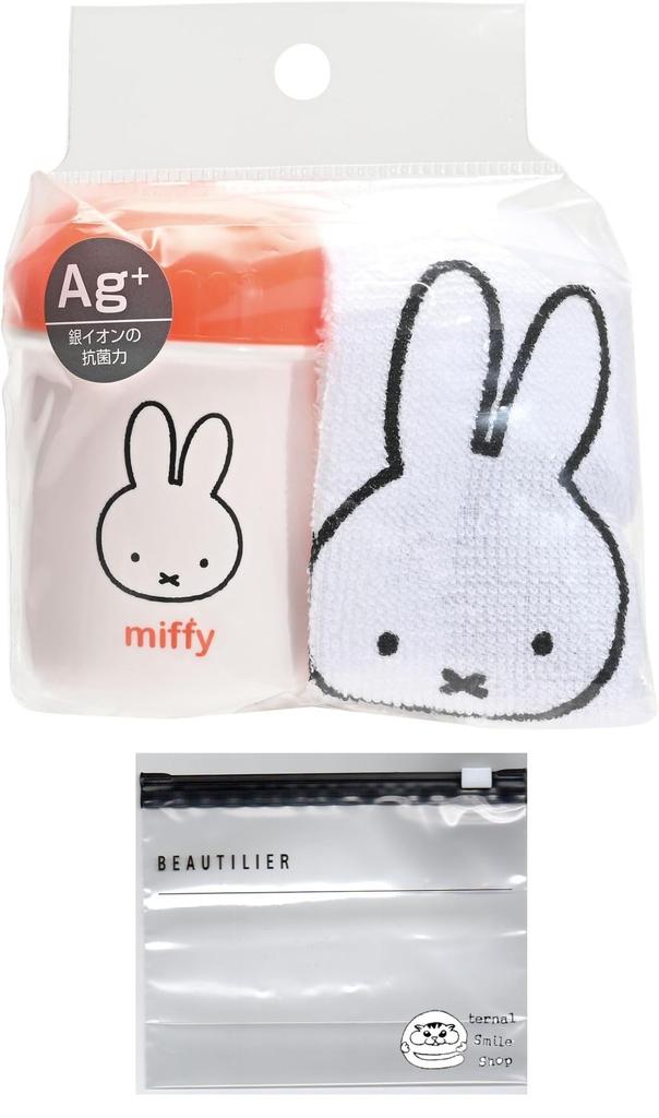 Miffy Hand Towel Set with Antibacterial Hand Towel 33x29cm Slider Case, Case, (Hand Towel, Bag)