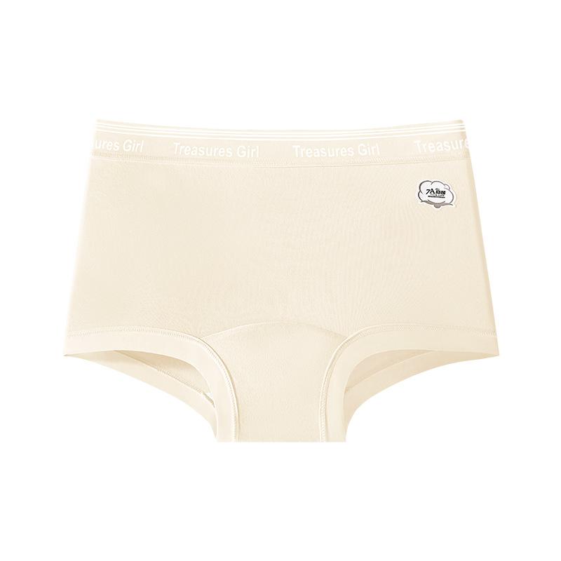 Ladies' Spring and Summer Sweet Candy Colored Pure Cotton 10A Antibacterial Extended Crotch Seamless Short Briefs