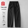 Men's Youth Fashion Straight-Leg Casual Pants