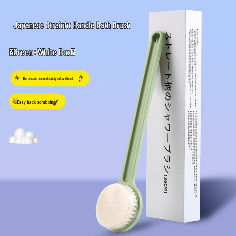 YIXI Long Handle Bath Brush & Back Scrubber