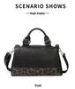 Leopard Print Women's Genuine Leather Commuter Tote & Crossbody Bag - Large Capacity Cowhide Shoulder Bag