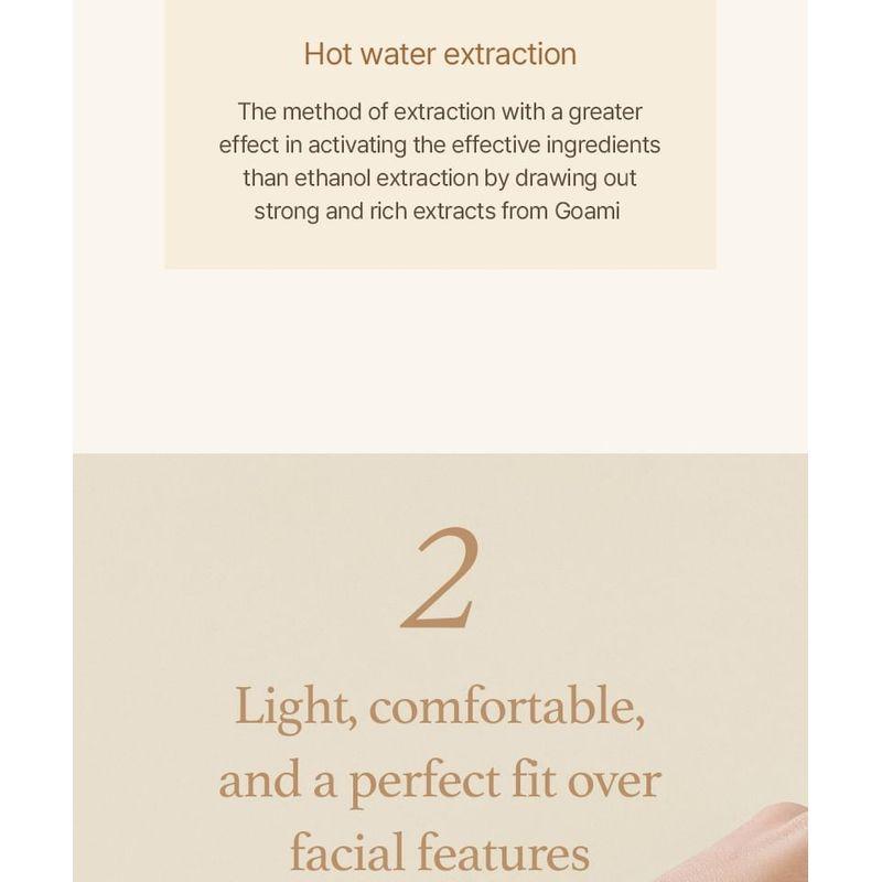 I'm from - Rice Sheet Mask Set