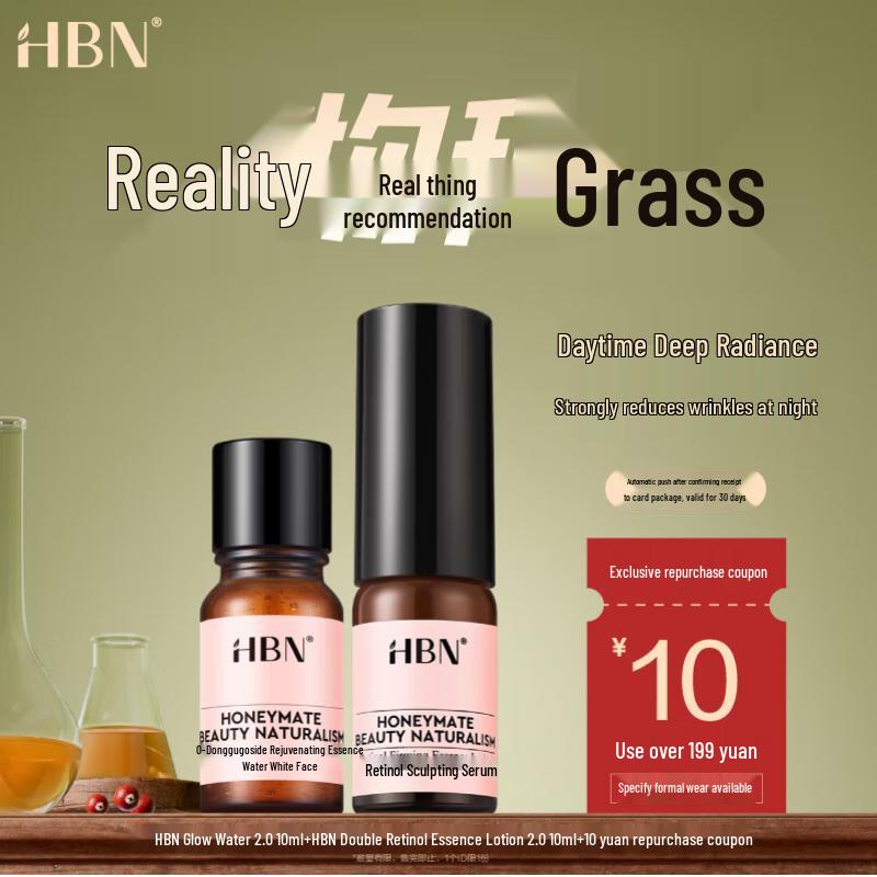 

HBN Glow-Boosting Retinol & Vitamin C Skincare Travel Set 2.0