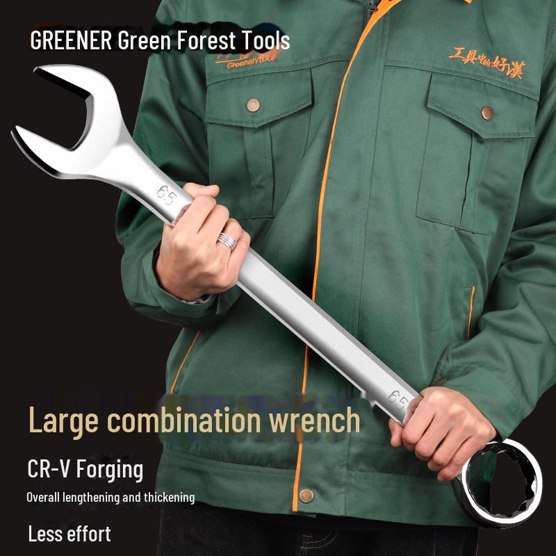Green Forest Dual-Use No. 13 Industrial Double-Ended Plum Wrench Tool Set