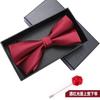 Bow Tie Men'S Wedding Groom Best Man Red Suit Shirt British Brothers Korean Bow Women'S Gift Box