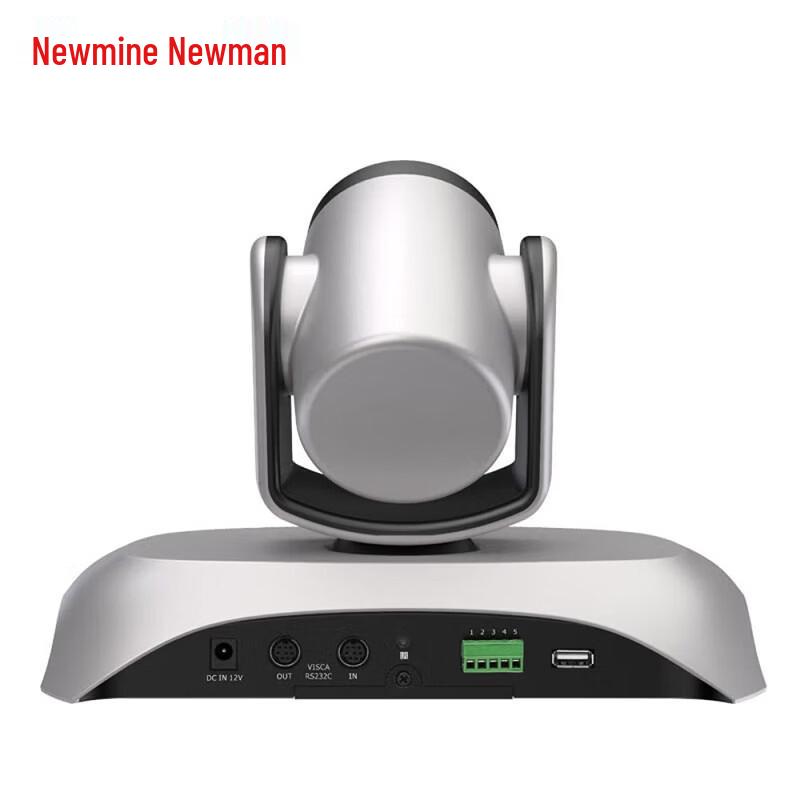 Newmine NM-S103-1080 1080P USB Video Conference Camera (CN Version)