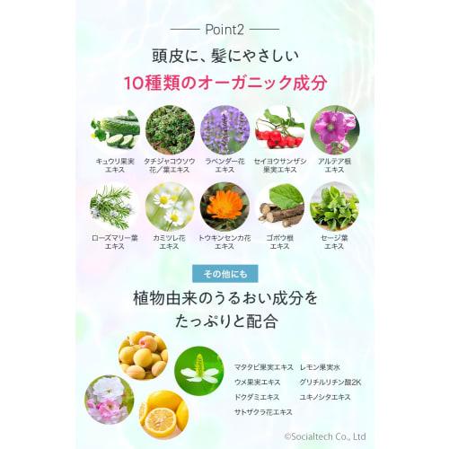 Bio Lucia [Co-developed with Hair Diagnostician(R)] Women's Scalp Shampoo Non-Silicon Organic Amino Acid Additive-Free Weakly Acidic Popular Ranking S