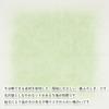 Daikoku Kogyo Furoshiki Wrapping Light Green 20 650 x Made in Light 603 Cloths, Gradient, Sheets, Approx. 650mm, Japan, Green, No.