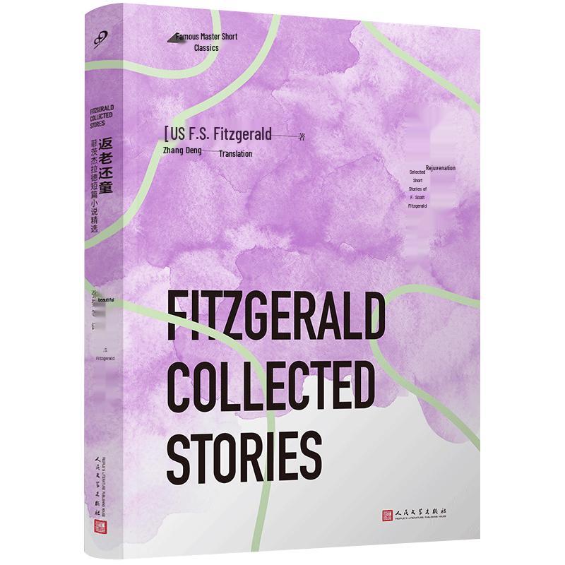 F. Scott Fitzgerald Short Stories Collection