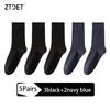 5Pairs Men's Combed Cotton Socks Boneless Suture New Casual Breathable Black White Business Male Long Sock High Quality EU38-45
