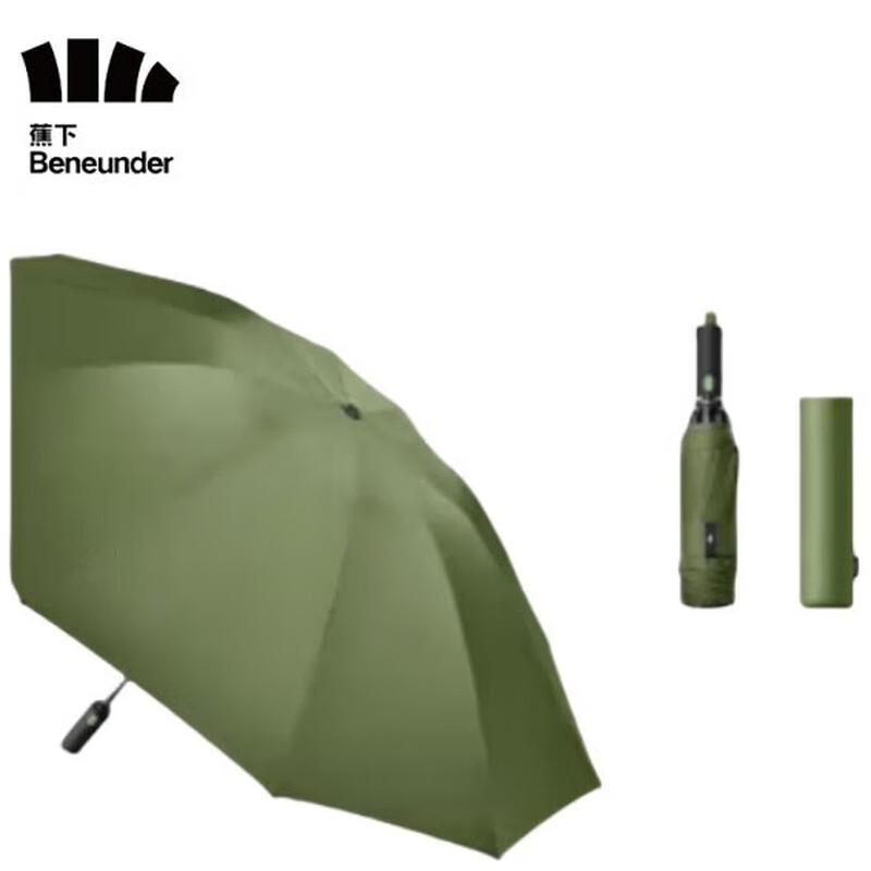 

Beneunder Automatic 10-Rib Folding Umbrella