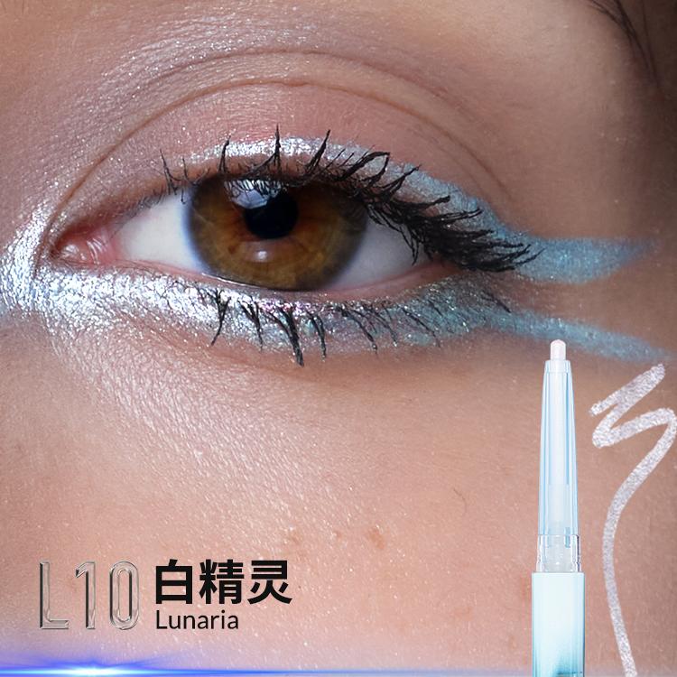 Kaleidos Automatischer Gel-Eyeliner Stift Wasserdicht Chameleon Farbe Langanhaltend Glitzer Metallisch Wasserdichter Augen-Liner Stift Make-up