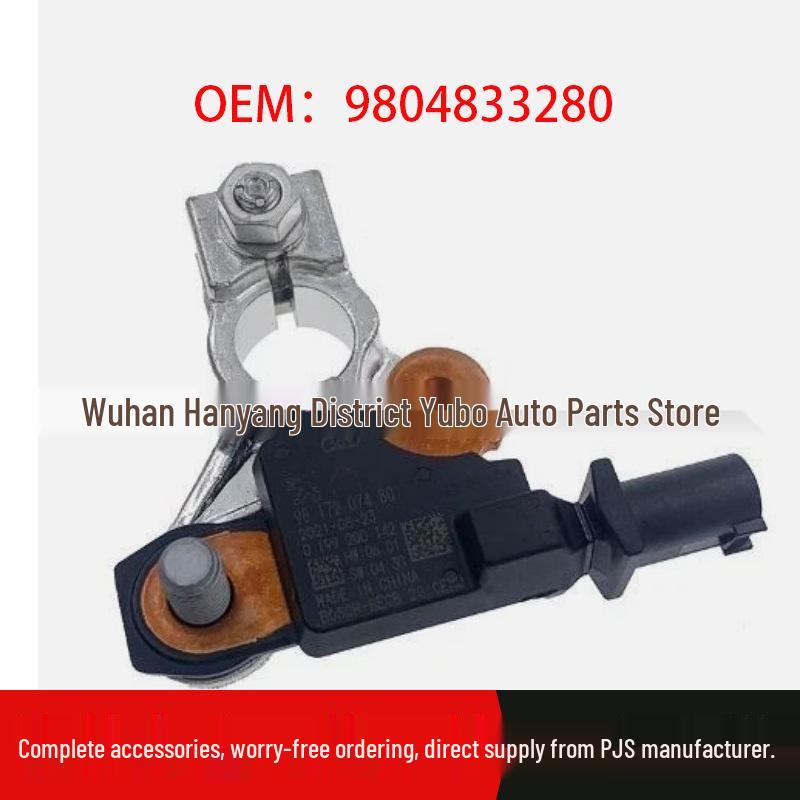Automotive Parts: Negative Terminal Line Sensor for Peugeot Citroën T93 (OE: 9804833280) Standard
