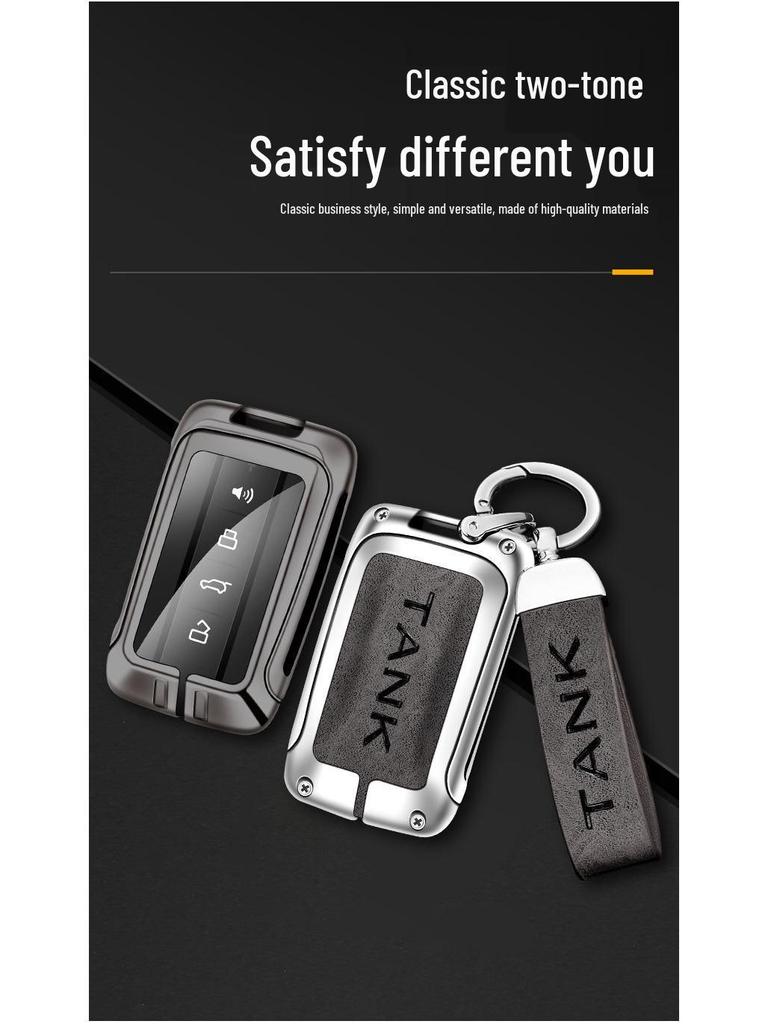 TANK 300 Key Case - New Logo for Challenger, Conqueror, Cyber, Wey, 500