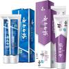 Yunnan Baiyao Toothpaste Bundle for Healthy Gums & Fresh Breath