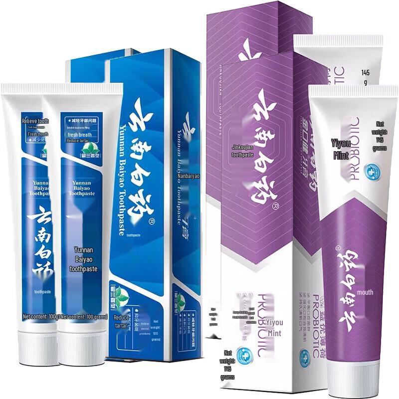 

Yunnan Baiyao Toothpaste Bundle for Healthy Gums & Fresh Breath
