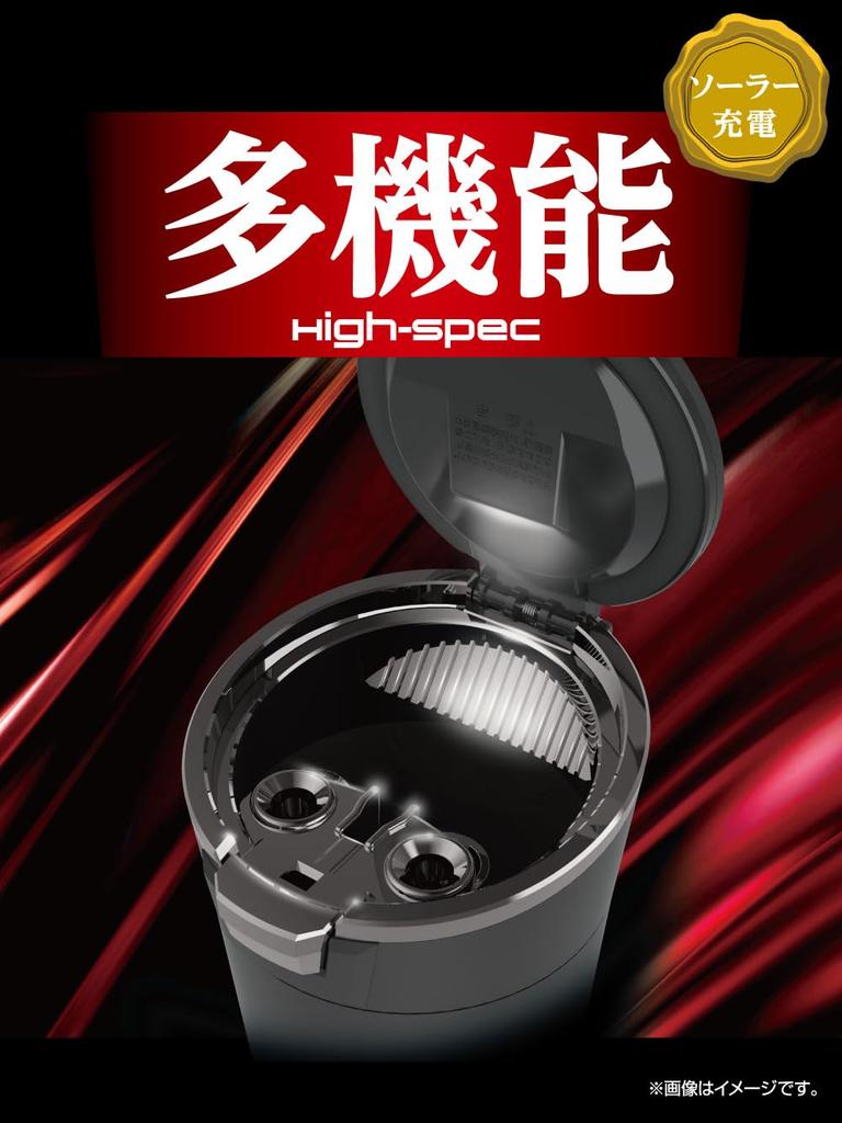 Seikou Sangyo EXEA Car Interior Accessories Ashtray Solar Light Ash Carbon ED-250