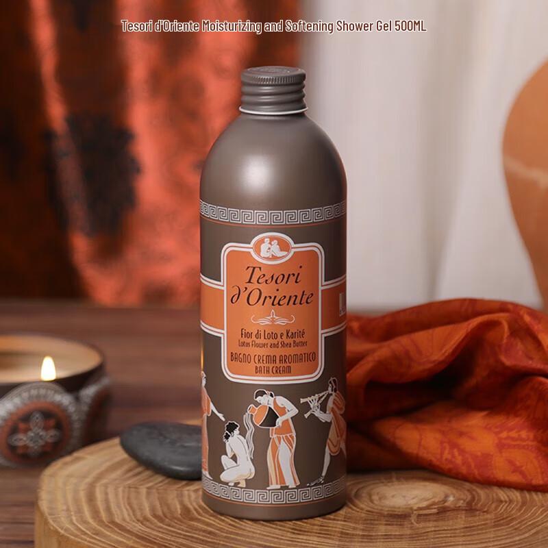 Tesori d'Oriente Water Lily Shower Gel & Body Cream Gift Set