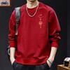 Men's Trendy Round Neck Hoodie: Autumn/Winter Plus Velvet Couple Outfit, Spring/Autumn Simple Base Layer Top