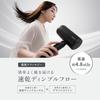 Sharp Hair Dryer IB-P300-B Dimple Flow Quick Dry Smooth Negative Ion UV Care Compact Storage Black Color