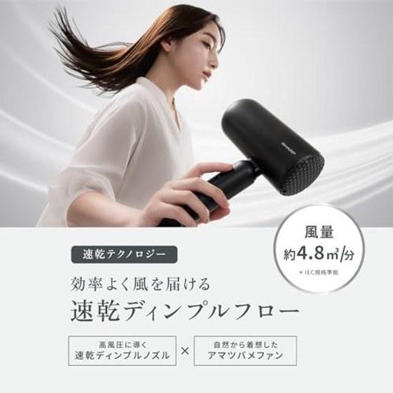 Sharp Hair Dryer IB-P300-B Dimple Flow Quick Dry Smooth Negative Ion UV Care Compact Storage Black Color