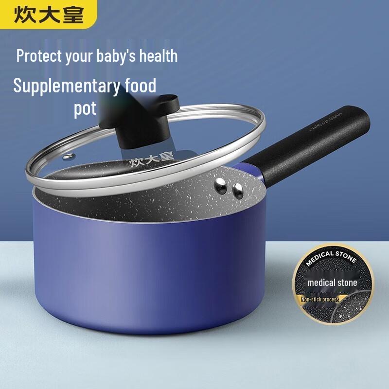Chu Da Huang Maifan Stone 16cm Non-Stick Pot