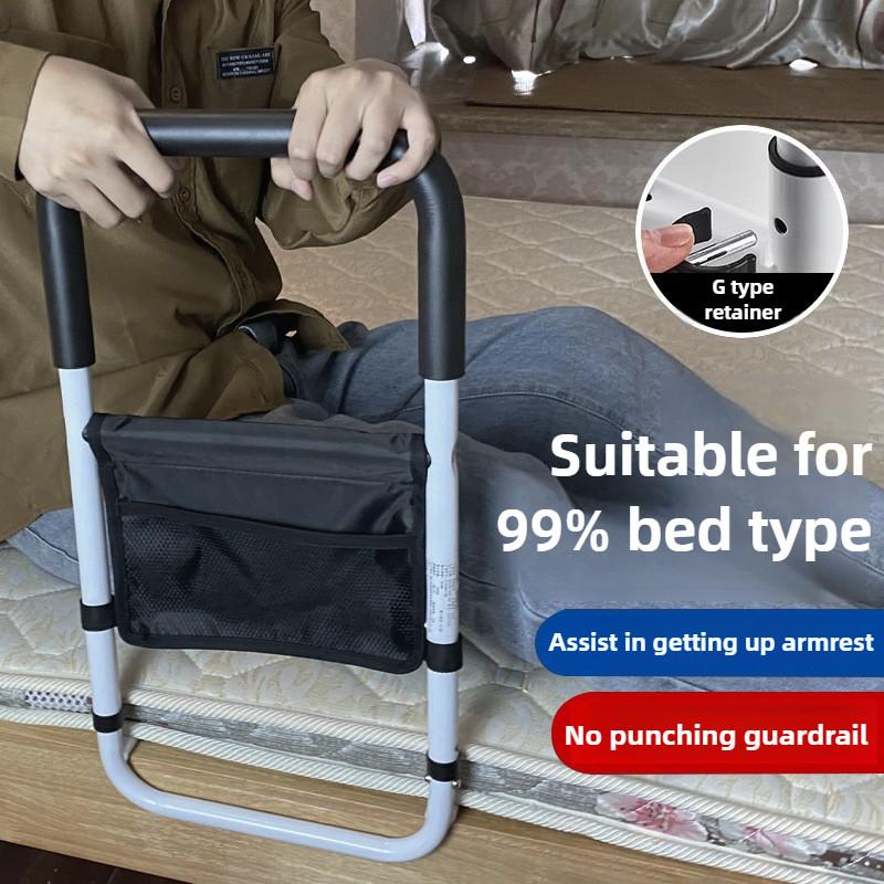 Elderly Care Bedside Armrests Elderly Pregnant Women Get Up Assistive Devices Household Anti Fall Railings