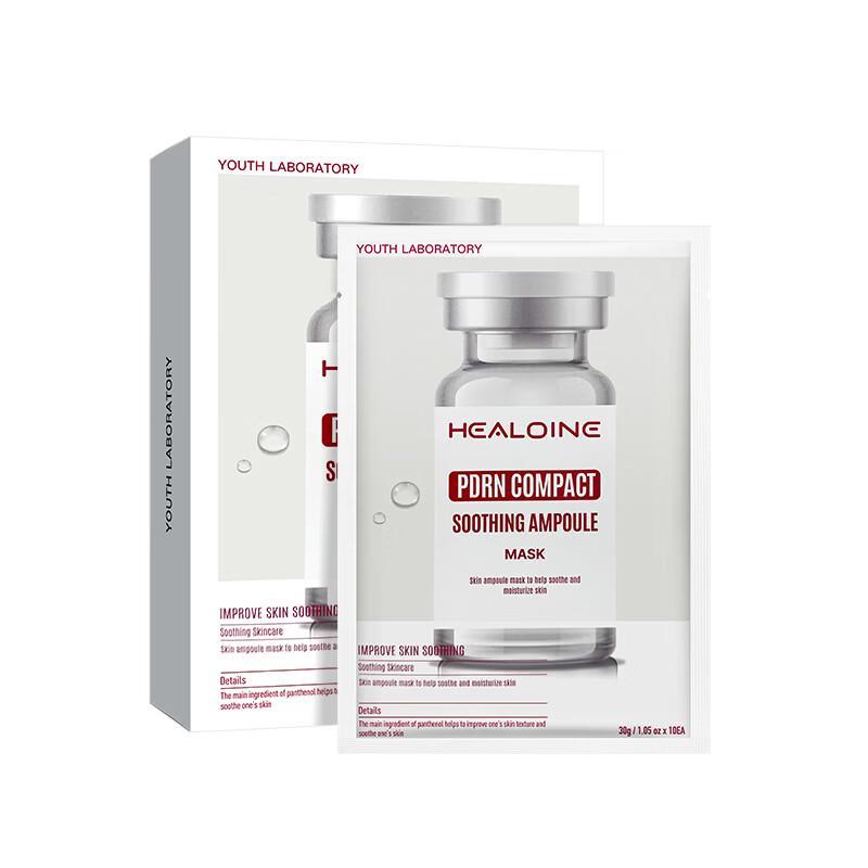 Xylocin PDRN Salmon Soothing & Firming Mask