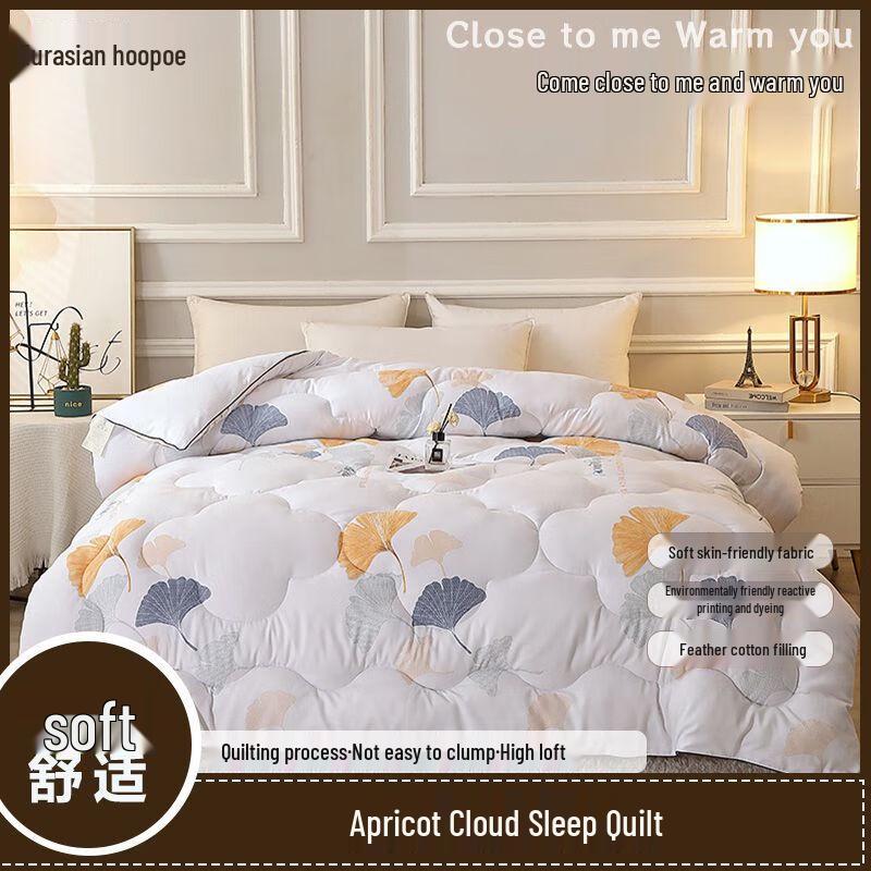 

Plover Apricot Lucky Sleep Four-Season Duvet