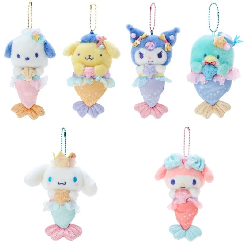 Super Soft Plush Mermaid Series Perfect For Hanging Or Using As A Keychain