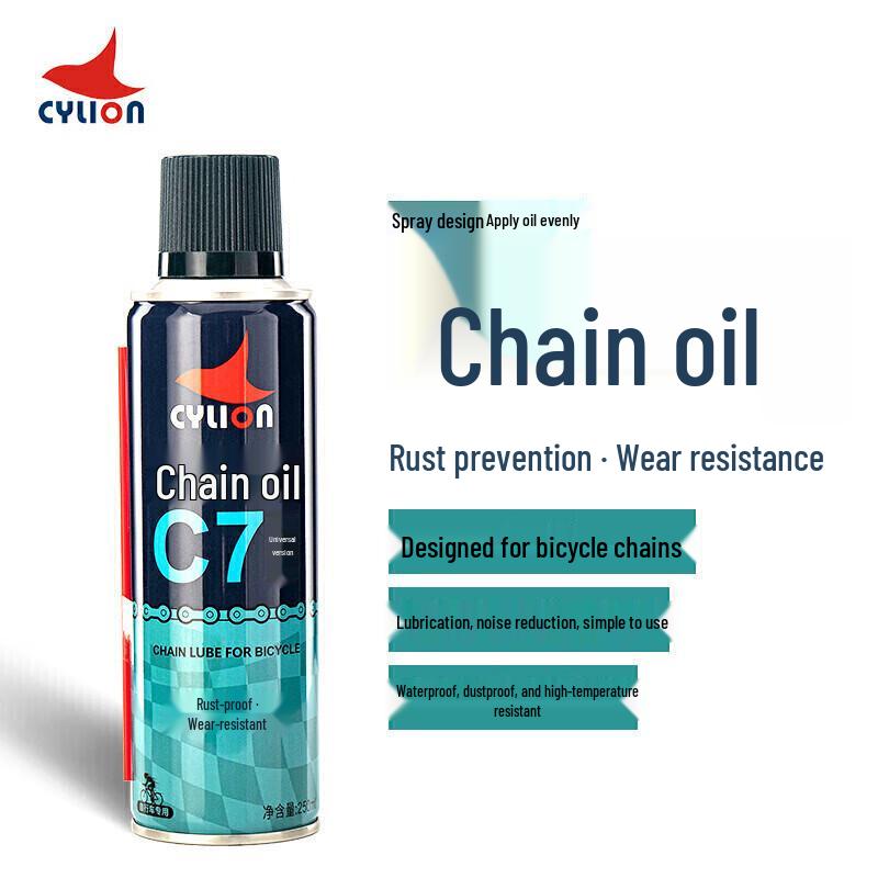 CYLION Bicycle Maintenance & Cleaning Solutions