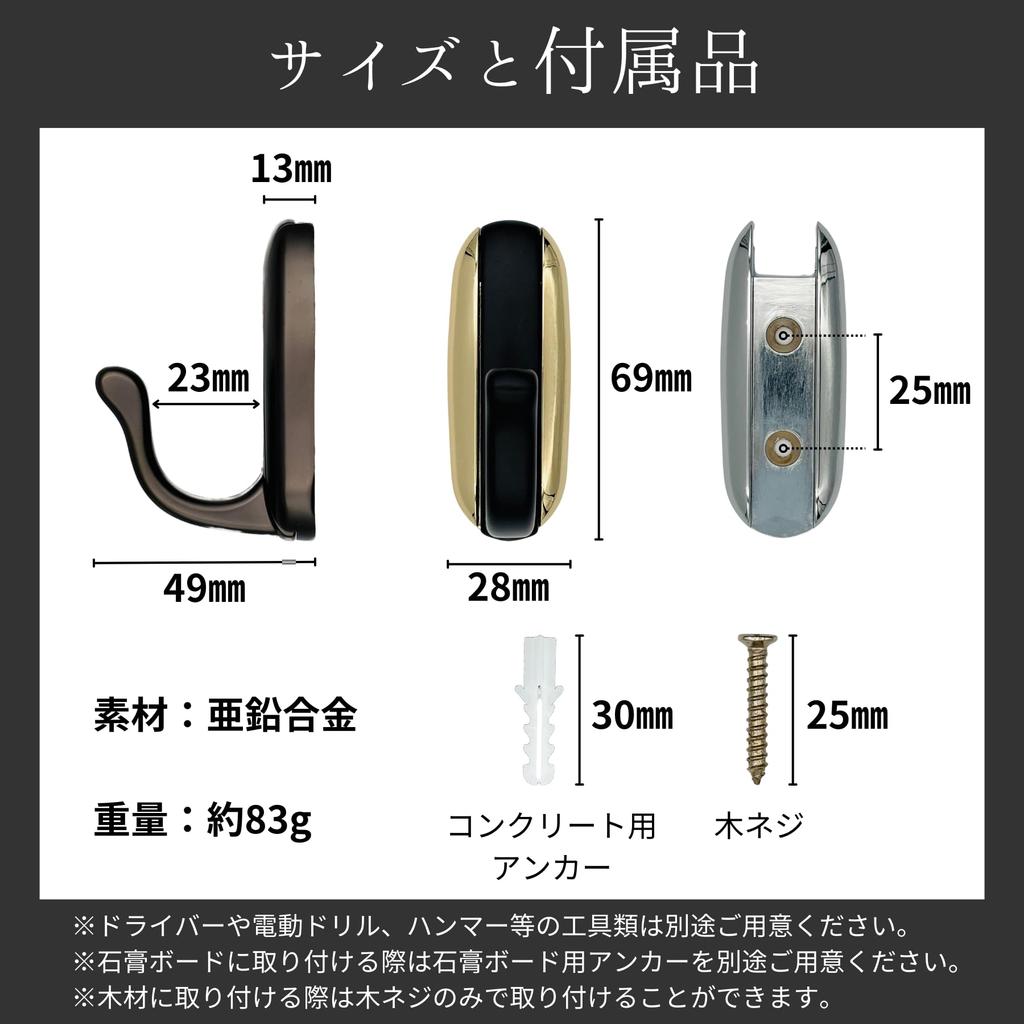 and Wall Set of 2 Modern Wall Coat Wall Cleaning Princess x Beautiful Heavy-Duty Hooks Hooks, Hooks, Metal, Strong, Hanger, DIY, Screws, Hardware,